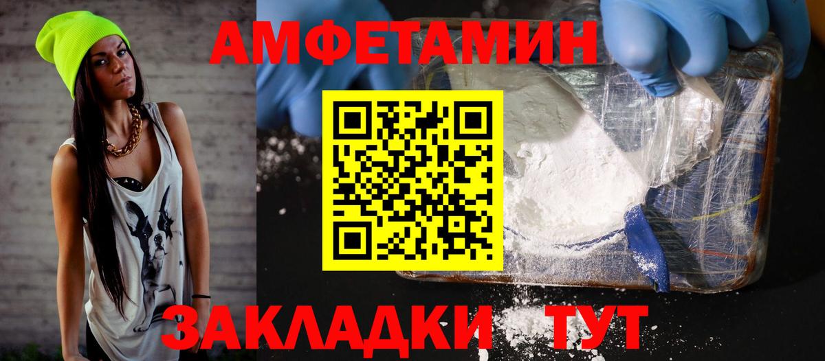 Черногорск  АМФ VHQ  АМФ  Вход с VPN 