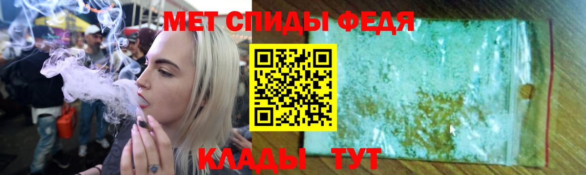 АМФ 97% Черногорск