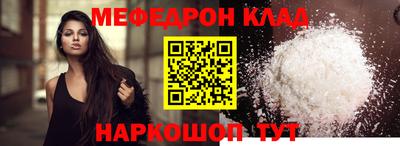 прущие крисы Ликино-Дулёво