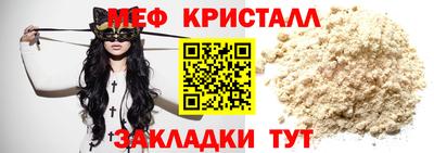 прущие крисы Ликино-Дулёво