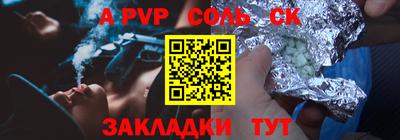 гашишное масло Ливны
