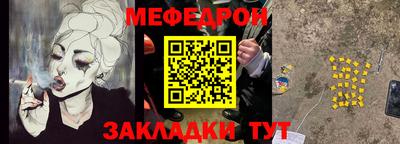 спиды Лесосибирск