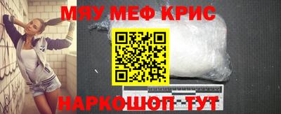 прущие крисы Ликино-Дулёво