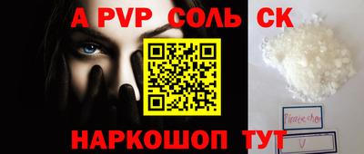 прущие крисы Ликино-Дулёво