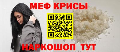 спиды Лесосибирск