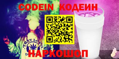 спиды Лесосибирск
