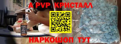 спиды Лесосибирск