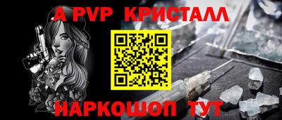 гашишное масло Ливны