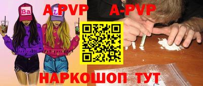 спиды Лесосибирск