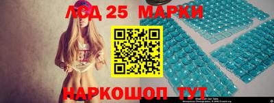 прущие крисы Ликино-Дулёво