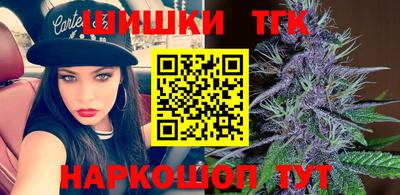 гашишное масло Ливны
