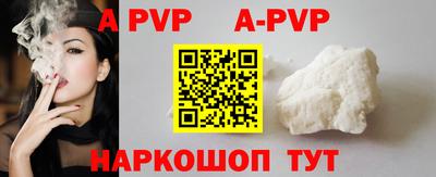 спиды Лесосибирск