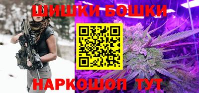 гашишное масло Ливны