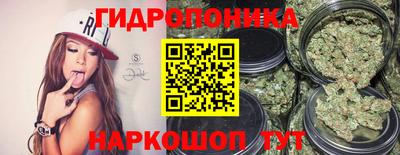 гашишное масло Ливны