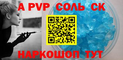 спиды Лесосибирск