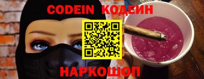 спиды Лесосибирск