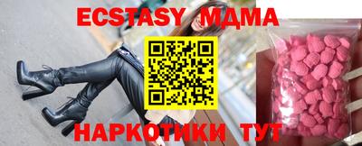 гашишное масло Ливны