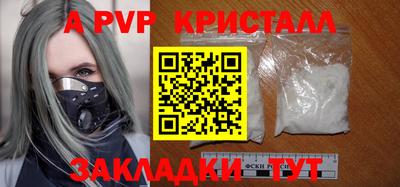 гашишное масло Ливны