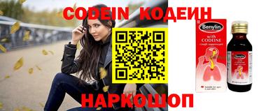спиды Лесосибирск