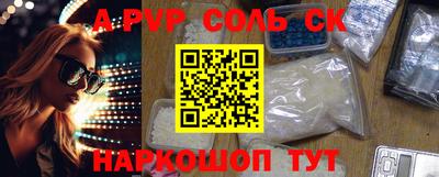 спиды Лесосибирск