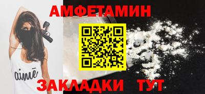 спиды Лесосибирск