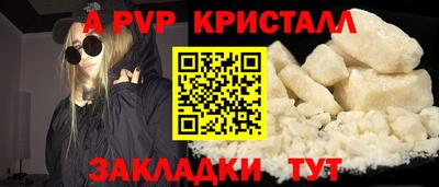 спиды Лесосибирск
