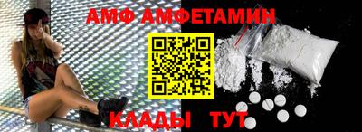 спиды Лесосибирск