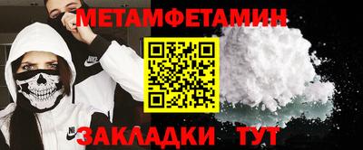 гашишное масло Ливны