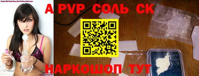 прущие крисы Ликино-Дулёво