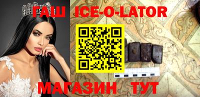 гашишное масло Ливны