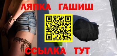 гашишное масло Ливны