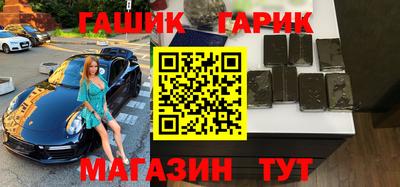 гашишное масло Ливны