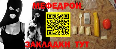 гашишное масло Ливны