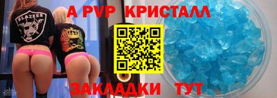 спиды Лесосибирск