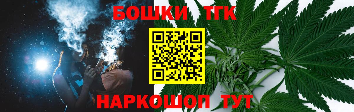 Конопля AK-47  МАРИХУАНА конопля  Бошки марихуана MAZAR  Вход с VPN  Черногорск  Бошки марихуана конопля 